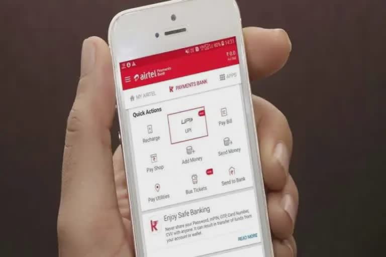 Airtel payments bank: સપ્ટેમ્બર ક્વાર્ટરમાં એરટેલ પેમેન્ટ્સ બેન્કે એક અબજથી વધુ વ્યવહારો કર્યા