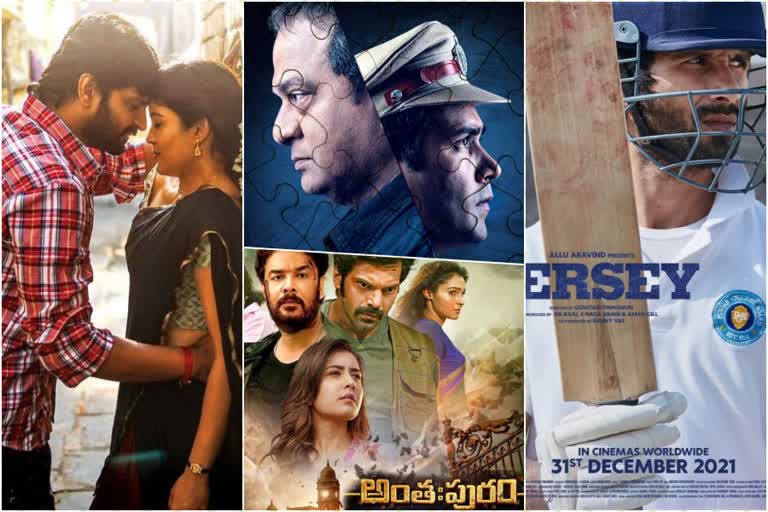 movies releasing this week