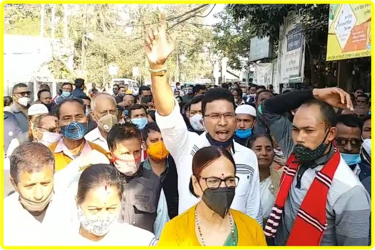 New Pension System employees protest at Nagaon