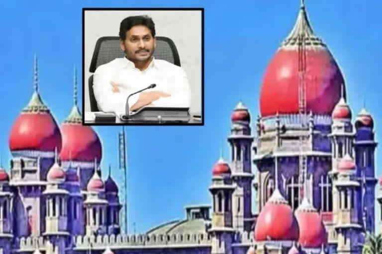 High court on Jagan bail cancellation petition. ts high court