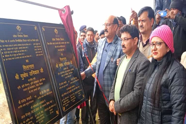 1.67 crore rupees schemes for narendra nagar tehri