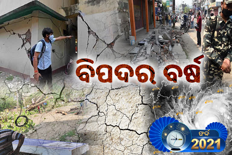 year ender special story 2021 on natural disasters occurred in india