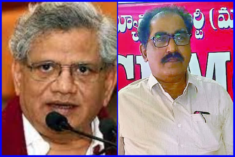 party leaders participate in CPM State 26th Mahasabha