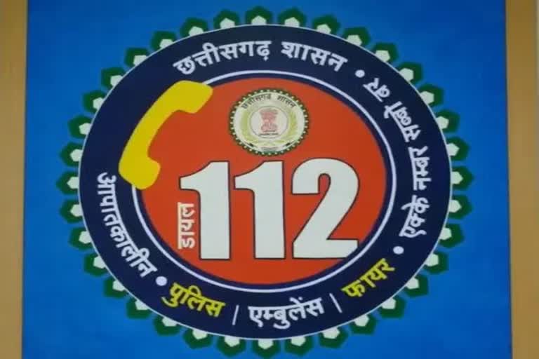 Chhattisgarh Dial 112