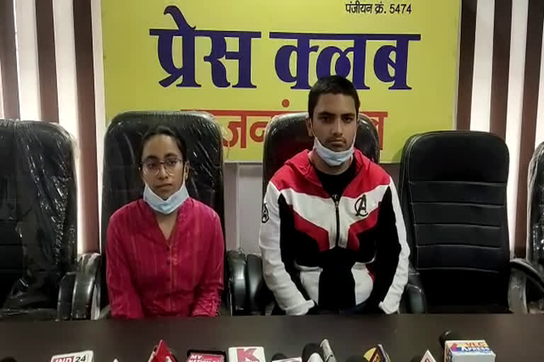 Devvrat Singh Children held press conference against step mother