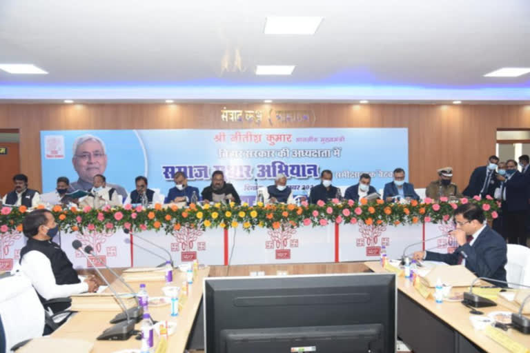 CM Nitish Kumar review meeting in Sasaram