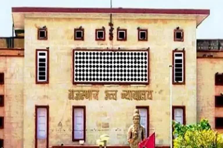 Rajasthan High Court Order