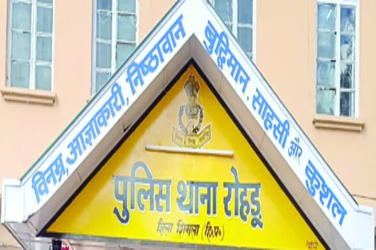 Executive principal suspended in rohru