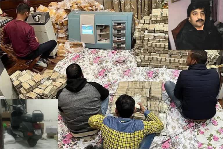 Income Tax Raid in Kanpur