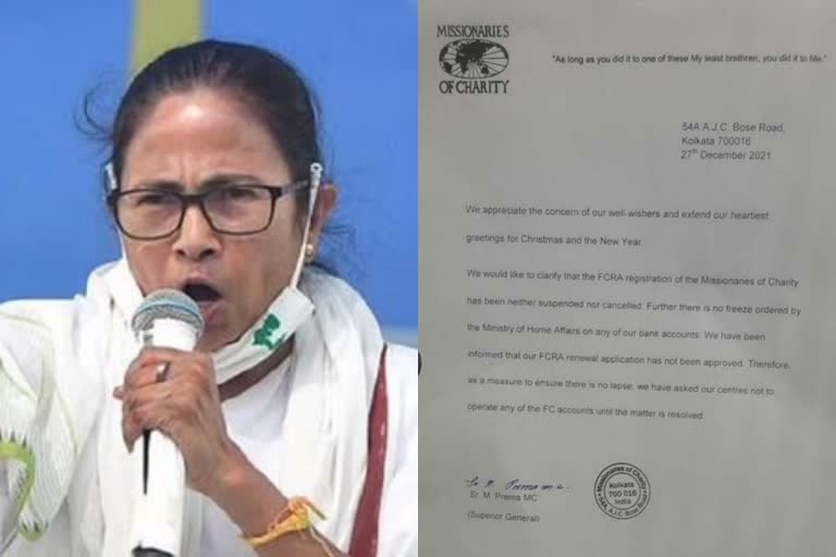 mamata banerjee