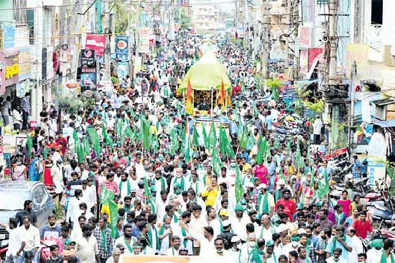 అమరావతి రైతుల మహాపాదయాత్ర