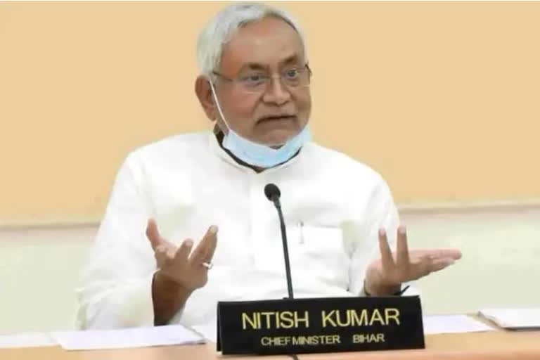 Cm Nitish kumar Cabinet Meeting