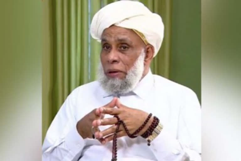 Sayyid Muhammad Jifri Muthukkoya Thangal  death threat to Jifri Muthukkoya Thangal  death threat to Samastha President  സമസ്ത പ്രസിഡന്‍റ് ജിഫ്രി മുത്തു കോയ തങ്ങൾക്ക് വധഭീഷണി  സയ്യിദ് മുഹമ്മദ് ജിഫ്രി മുത്തുകോയ തങ്ങൾ