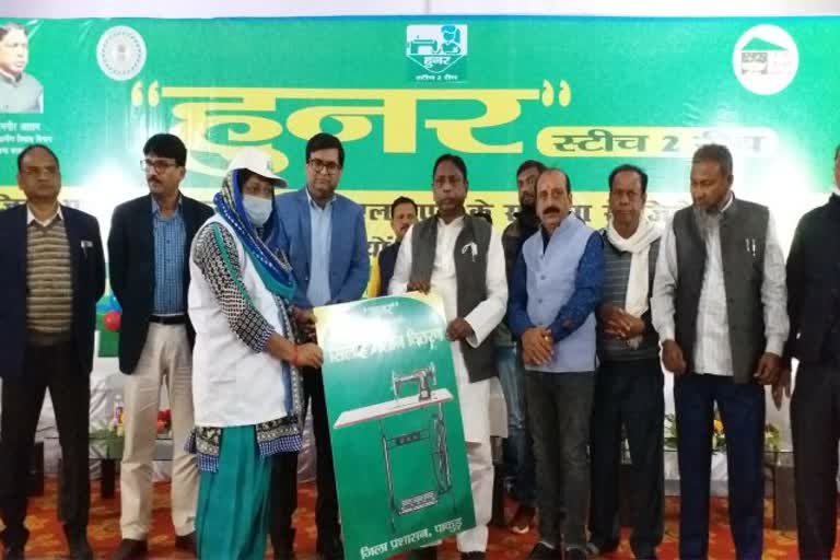 Sewing machine distributed among sakhi didis