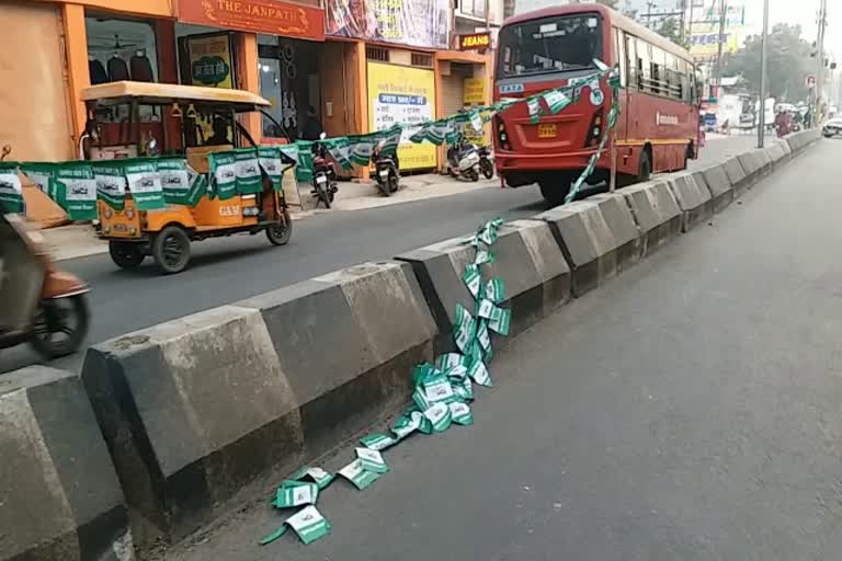 illegal-banner-hoarding-stains-beauty-of-smart-city-ranchi