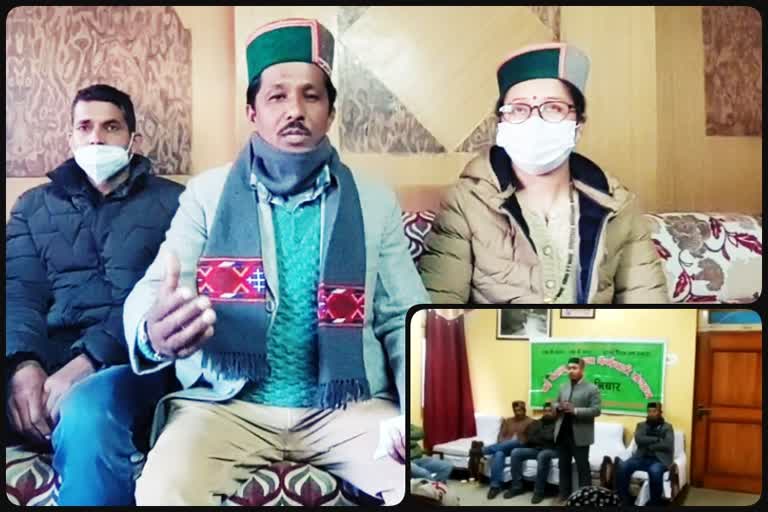 Himachal NPS Employees Union