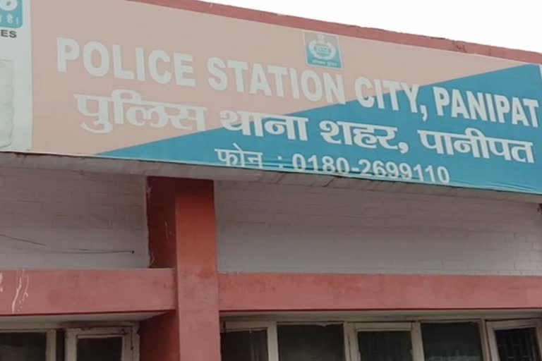 Four policemen Sacked in Panipat