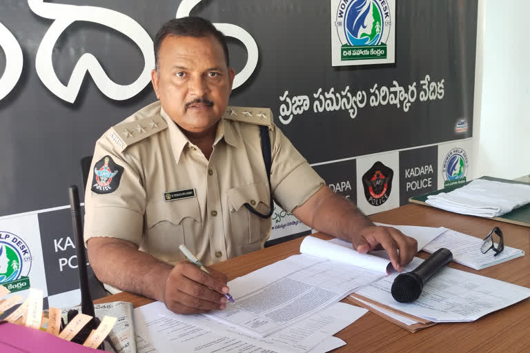 new year celebrations cancelled in kadapa says dsp venkatashivareddy