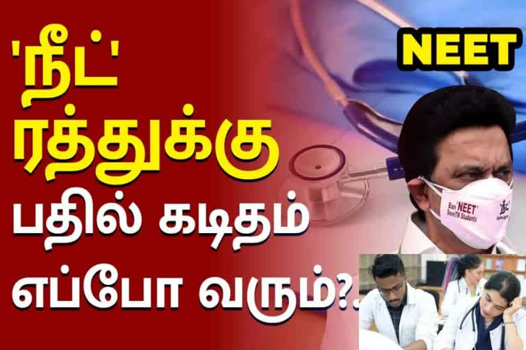 நீட் விலக்கு மசோதாக்கு குடியரசுத் தலைவர் ஒப்புதல் கிடைக்கும் வரை உண்ணாநிலைப் போராட்டத்தைத் தொடரும் என பிரின்ஸ் கஜேந்திரபாபு