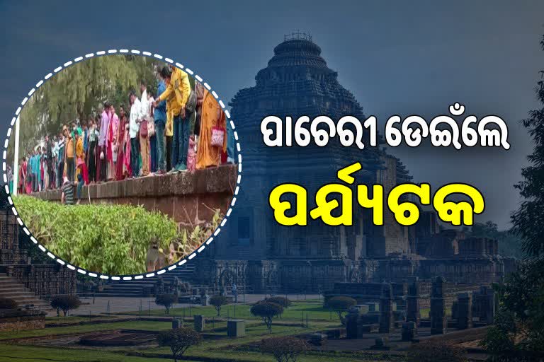 tourists jumped konark wall after failed to get a ticket to visit the historic temple