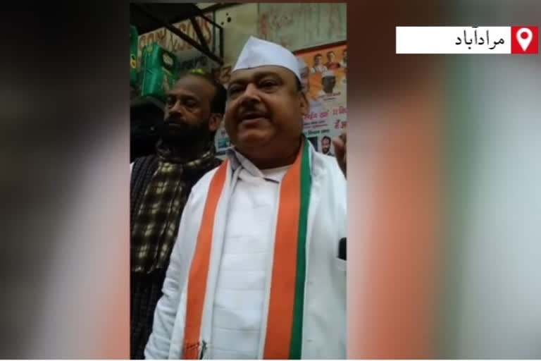 congress-leader-haji-sagir-saeed-video-gose-viral