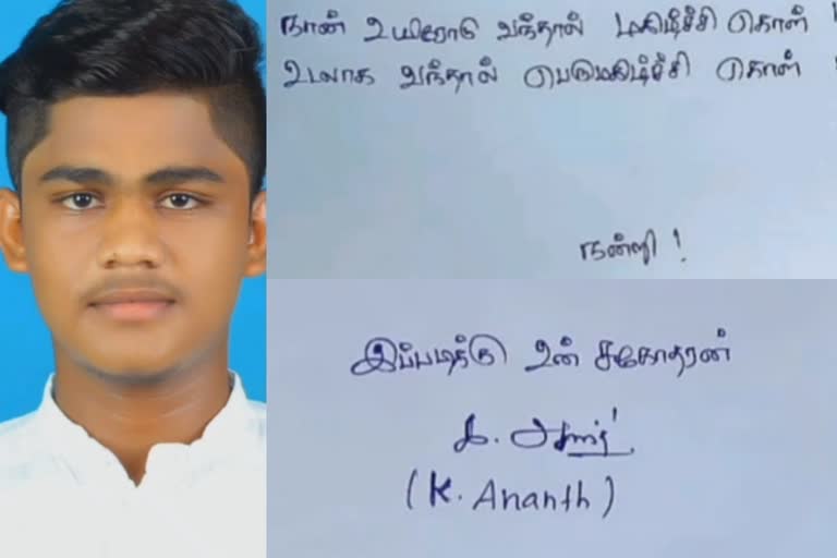 A Tamil youth stuck in Malaysian police  மலேசிய நாட்டு காவல் பாதுகப்பில் இருக்கும் இளைஞரின் கடிதம்  பெற்றோர் கண்ணீர் மல்க கோரிக்கை  குடும்ப வறுமையினால் வெளிநாட்டில் வேலை  போதை மருந்து கும்பல் கடத்தல்  Malasiyan drug dealing gang misuse the tamil youth