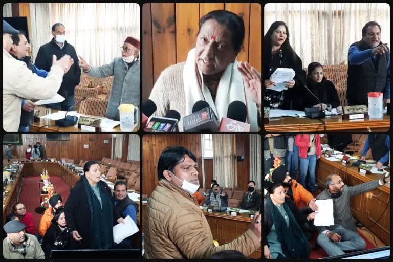 MC Shimla Meeting