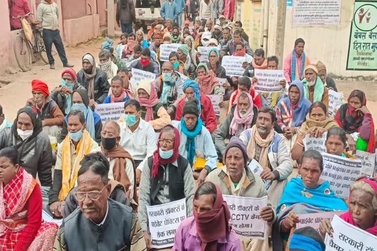 Protest in Giridih Sadar Hospital