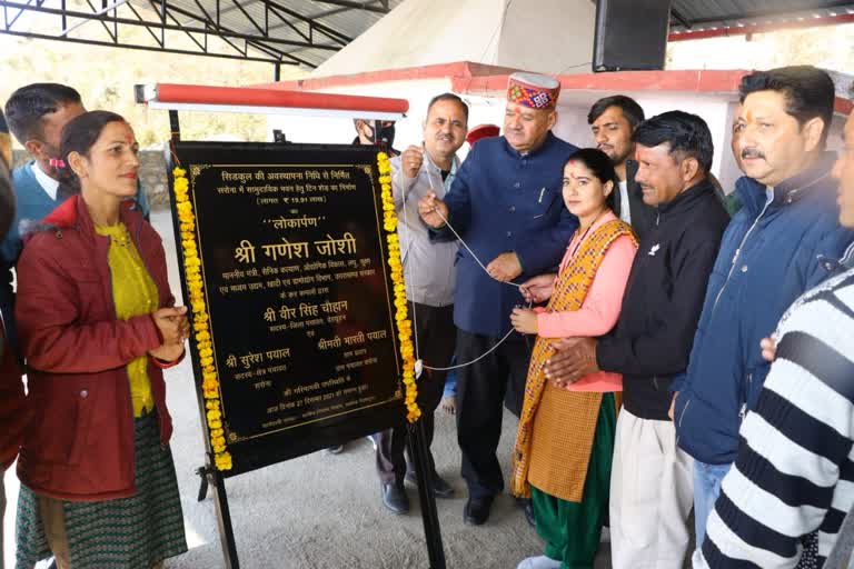 Joshi inaugurated the community hall at mussoorie