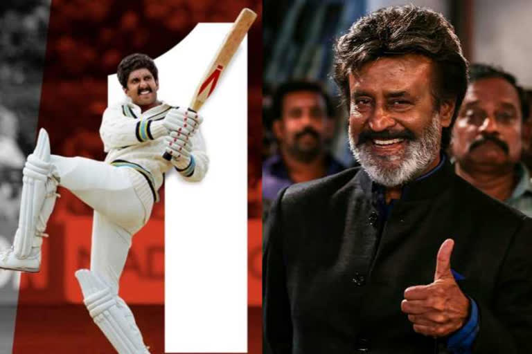 Rajnikanth congratulates team 83