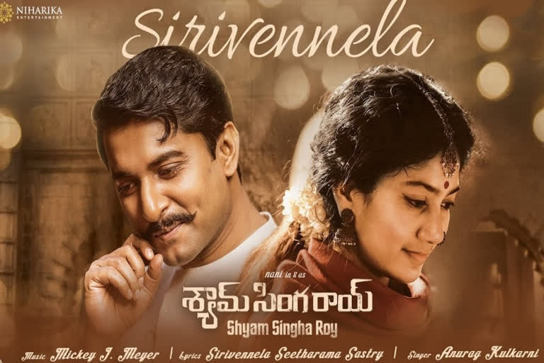 sirivennela song