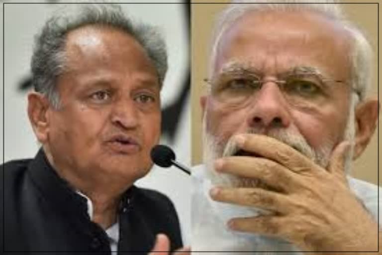 CM Gehlot Wrote a letter to PM Modi