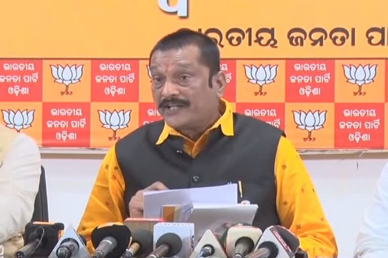 BJP holds press meet alleging big scam by odisha agricultural department