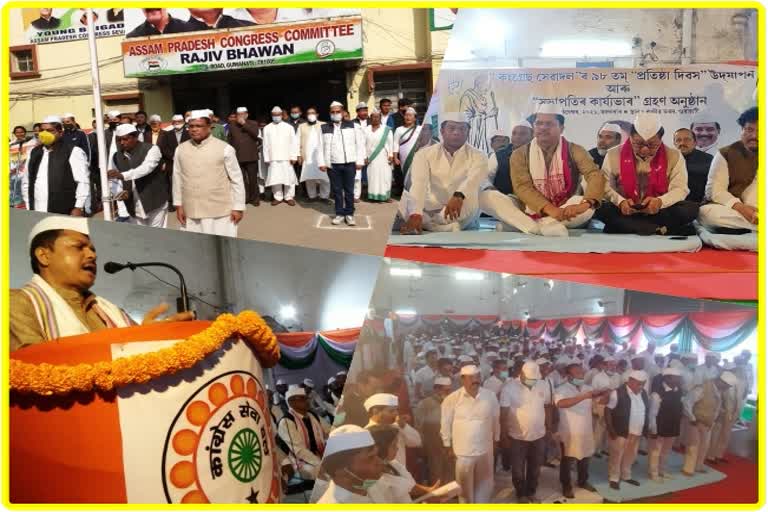 apcc celebrate 137th foundation day at guwahati