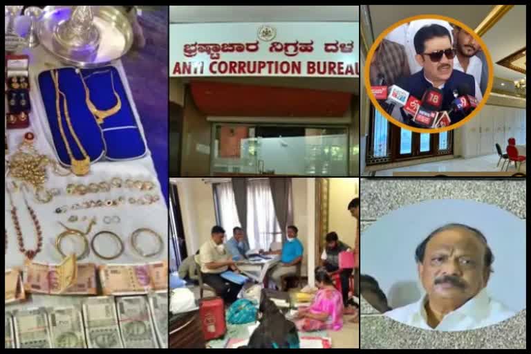 ED, ACB, IT raids in Karnataka