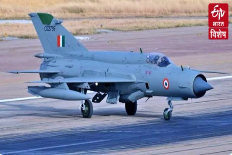 iaf MiG-21 Bison fighter aircraft