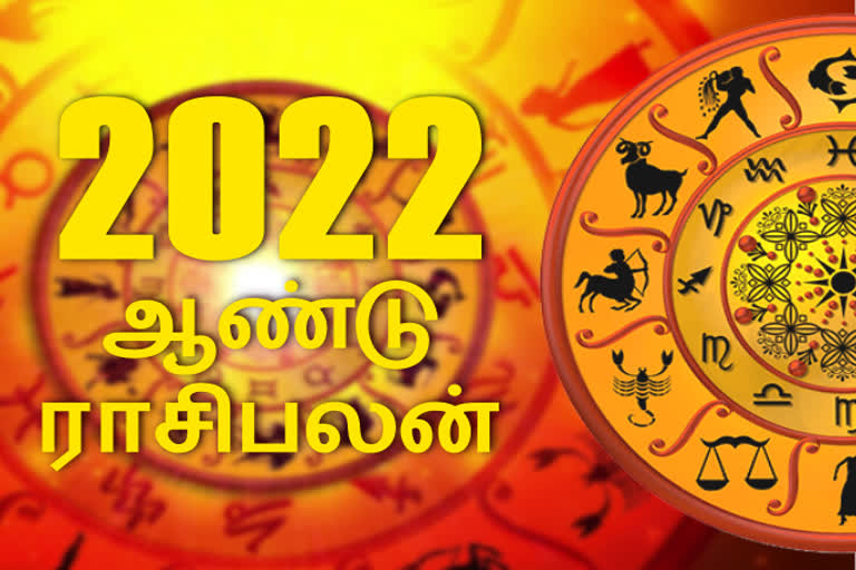 New Year 2022 Horoscope, Etv Bharat Yearly Horoscope