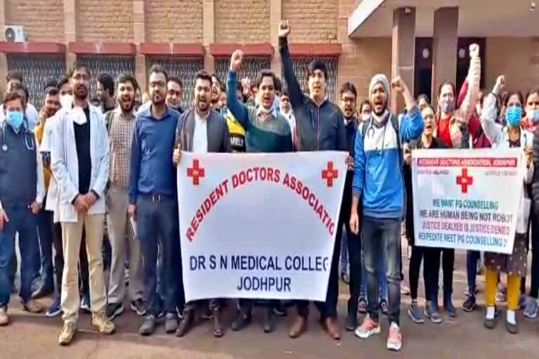 Resident Doctors Strike In Jodhpur