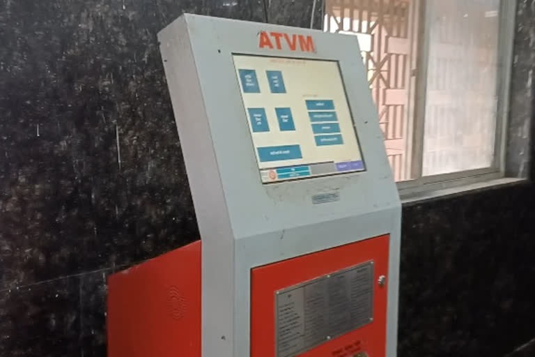 ATVM at Ranchi railway station gathering dust