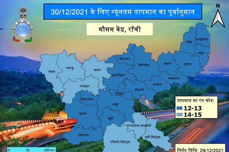 Yellow alert in Jharkhand