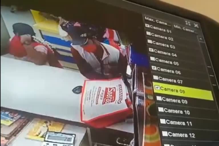 Stealing mobile phone: துணிக்கடையில் செல்போன் திருடிய தம்பதி: சிசிடிவி காட்சி வெளியீடு