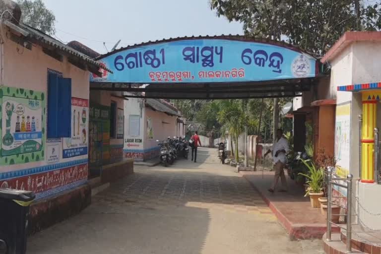 HIV Positive ପ୍ରସୂତୀ ମହିଳାଙ୍କ ପ୍ରସବ ଘଟଣା: ତଦନ୍ତ ପରେ ଅଭିଯୋଗକୁ ଖଣ୍ଡନ କଲେ ମାଲକାନଗିରି CDMO