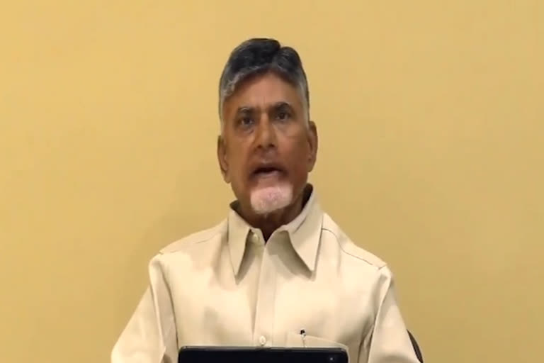 తెదేపా అధినేత చంద్రబాబు