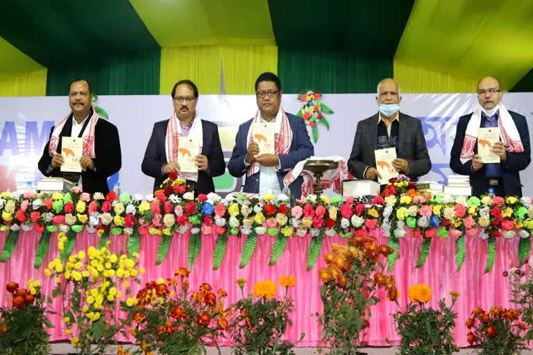 Assam Book Fair in Guwahati