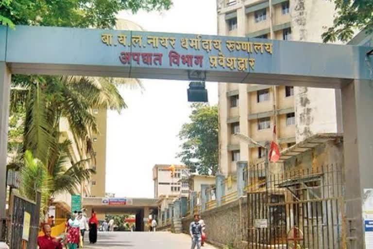 BYL nair hospital