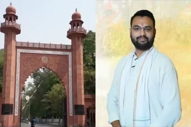 AMU प्रवेश परीक्षा