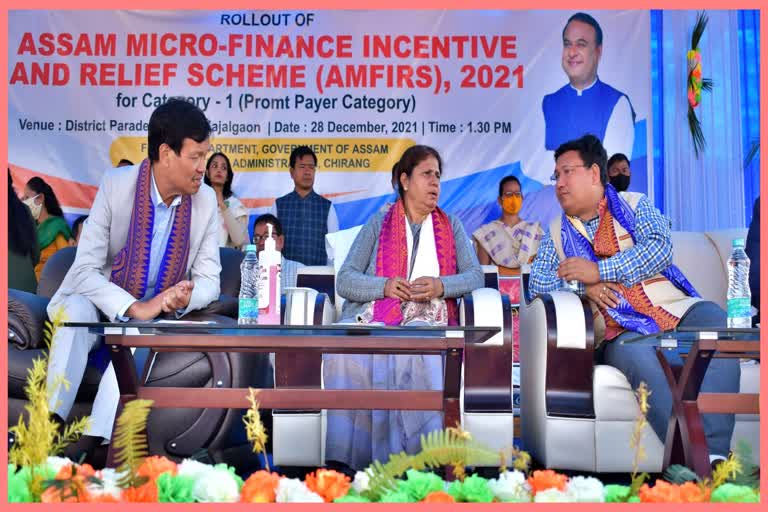 assam-government-distributes-cheque-to-micro-finance-loan-waiver-scheme-in-chirang