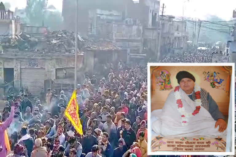 Oriya Baba Funeral Procession in Deeg