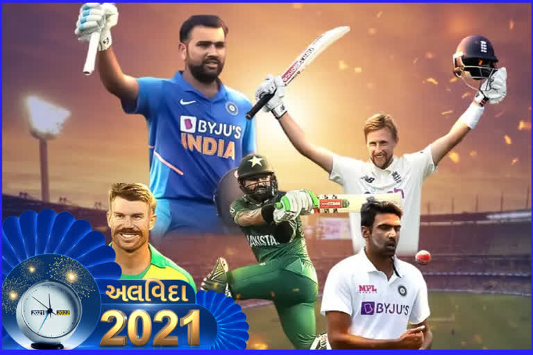 YEAR ENDER 2021: સ્પોર્ટ્સ જગતના સિતારા જેમણે ક્રિકેટમાં રાજ કર્યું, જાણો તેમના વિશે