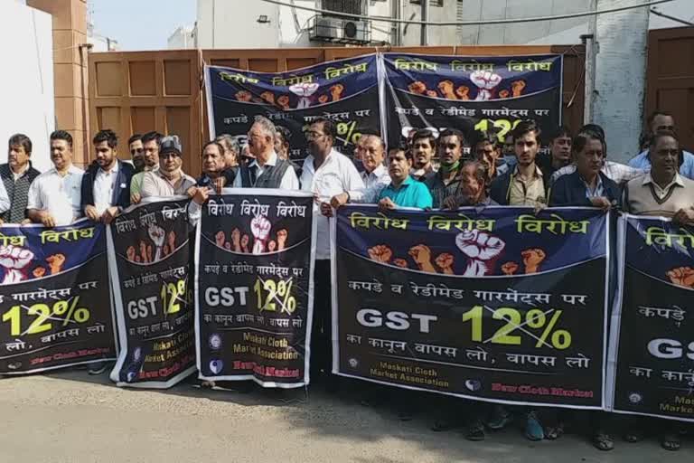 Cloth GST Protest in Ahmedabad: અમદાવાદમાં આજે GSTના વિરોધમાં 50,000 કાપડની દુકાનો બંધ, વેપારીઓએ બેનર સાથે કર્યો વિરોધ